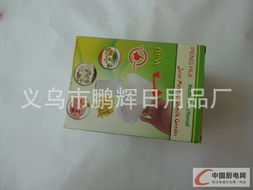 義烏市鵬輝日用品廠 連接全球的日用雜品與廚房電器網(wǎng)絡(luò)
