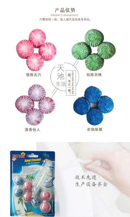 天池日用品廠 藍(lán)泡泡品種多，批發(fā)首選高品質(zhì)日用雜品
