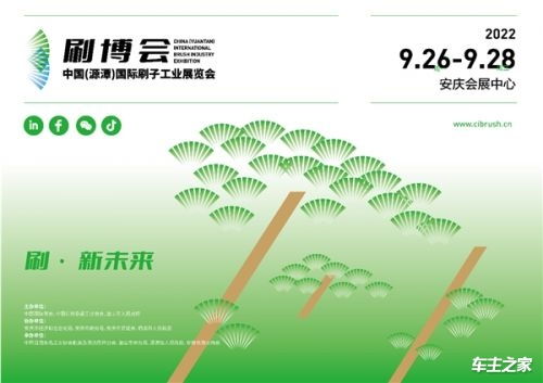 源潭刷博會 鏈接制刷產業未來，2022年安慶會展中心盛大啟幕